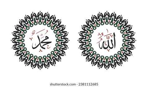 Allah muhammad Name of Allah muhammad, Allah muhammad Arabic islamic calligraphy art, with traditional frame and vintage color