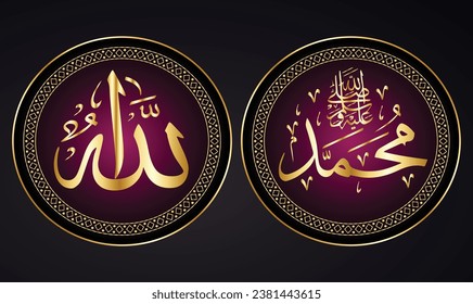 Allah muhammad Name of Allah muhammad, Allah muhammad Arabic islamic calligraphy art, with traditional frame and gold color
