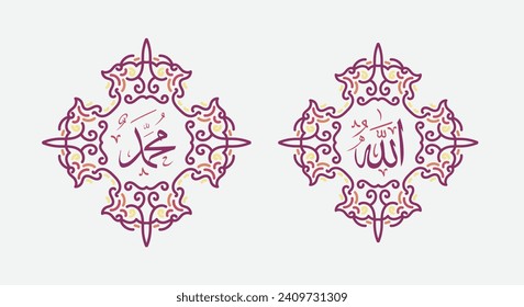 Allah muhammad Name of Allah muhammad, Allah muhammad Arabic islamic calligraphy art, with traditional frame and retro color