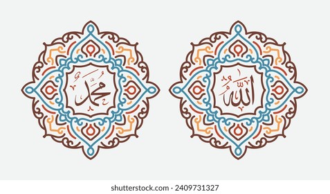 Allah muhammad Name of Allah muhammad, Allah muhammad Arabic islamic calligraphy art, with traditional frame and retro color