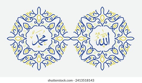 Allah muhammad Name Allah muhammad, Allah muhammad arabischen islamitischen Kalligrafik Kunst, mit traditionellem Rahmen und moderner Farbe