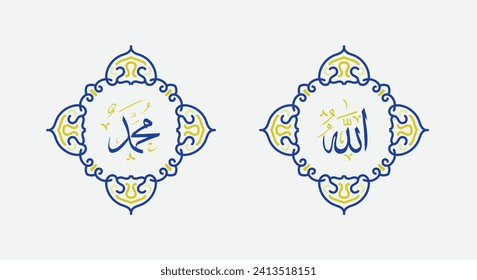 Allah muhammad Name Allah muhammad, Allah muhammad arabischen islamitischen Kalligrafik Kunst, mit traditionellem Rahmen und moderner Farbe
