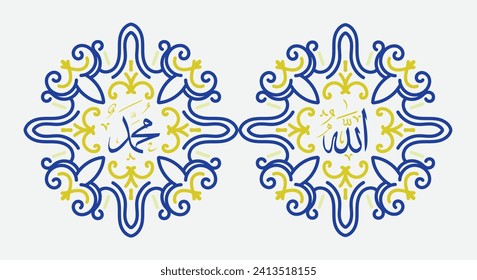 Allah muhammad Name of Allah muhammad, Allah muhammad Arabic islamic calligraphy art, with traditional frame and modern color