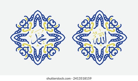 Allah muhammad Name of Allah muhammad, Allah muhammad Arabic islamic calligraphy art, with traditional frame and modern color