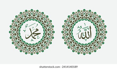 Allah muhammad Name of Allah muhammad, Allah muhammad Arabic islamic calligraphy art, with traditional frame and green color