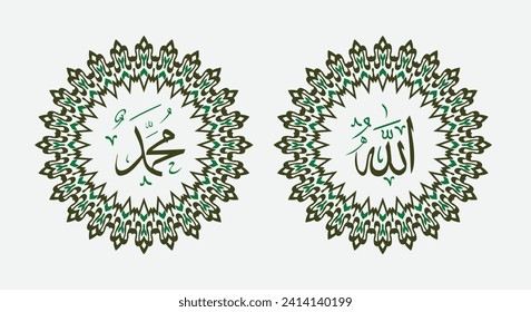 Allah muhammad Name of Allah muhammad, Allah muhammad Arabic islamic calligraphy art, with traditional frame and green color