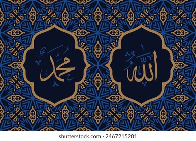 Allah Muhammad Name von Allah Muhammad, Allah Muhammad Arabische islamische Kalligraphie Kunst, mit traditionellem Hintergrund und moderne Farbe