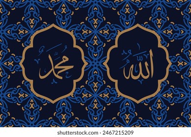 Allah Muhammad Name von Allah Muhammad, Allah Muhammad Arabische islamische Kalligraphie Kunst, mit traditionellem Hintergrund und moderne Farbe