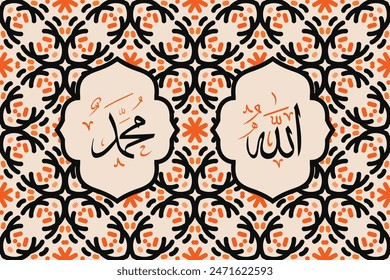 Allah muhammad Name of Allah muhammad, Allah muhammad Arabic islamic calligraphy art, with traditional frame and vintage color