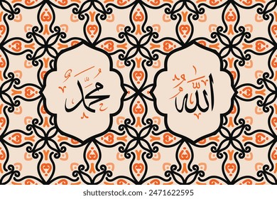 Allah muhammad Name of Allah muhammad, Allah muhammad Arabic islamic calligraphy art, with traditional frame and vintage color
