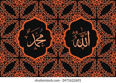 Allah muhammad Name of Allah muhammad, Allah muhammad Arabic islamic calligraphy art, with traditional frame and vintage color
