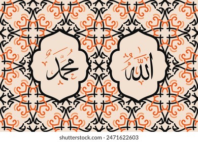 Allah muhammad Name of Allah muhammad, Allah muhammad Arabic islamic calligraphy art, with traditional frame and vintage color
