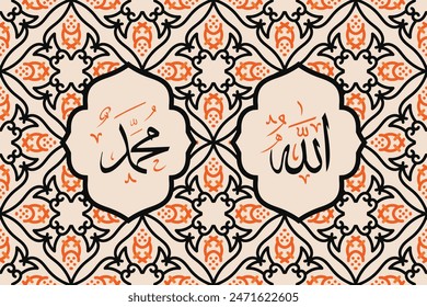 Allah muhammad Name of Allah muhammad, Allah muhammad Arabic islamic calligraphy art, with traditional frame and vintage color