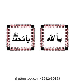 Allah and Muhammad (SAW) Calligraphy Vector. Arabic Calligraphy Vector design. 