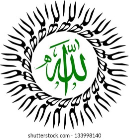Allah (Muslim's God) in thuluth arabic calligraphy style circled by repetition of Allah word in lahori calligraphy style