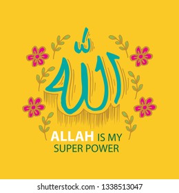 Allah is my super power. Hand lettering calligraphy. Motivational quote. Wall decoration.