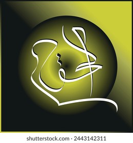 Allah Name Al Haqq-Allah سُبْحَٰنَهُۥ وَتَعَٰلَىٰ is Al-Haqq (in Arabic: ٱلْحَقُّ), meaning: the only reality, the one who is the embodiment of truth, the absolute.Arabic calligraphy digital.99 names