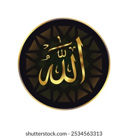  Allah name in arabic calligraphy background design vector Allah in Arabic Writing - God Name in Arabic, Allah caligraphy, 