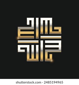 Allah name arabic calligraphy design art with gold effect