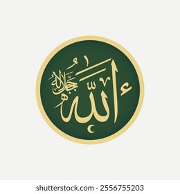 Allah Name Arabic Calligraphy Yellow and Green Color Circle Illustration Vector Design Translation: "Name of God in Islam" 