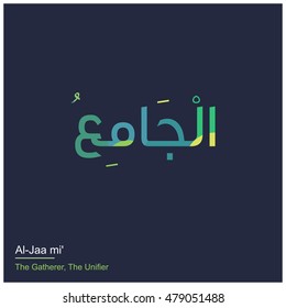 Allah Name in Arabic Writing - God Name in Arabic - Arabic Calligraphy Asmaul Husna, The Name of Allah or The Name of God - Vector Islamic Illustrations