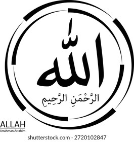 Nombre de Alá, Alá arrahman arrahim