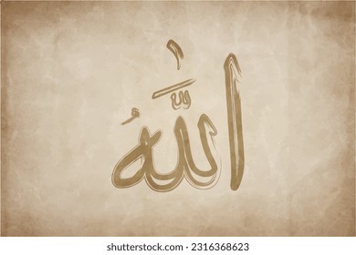 Allah Name calligraphy isolated on an old paper, Allah Name calligraphy with a brush, Allah Name calligraphy, Arabic and Islamic calligraphy, Allah(The God) in Islam. 