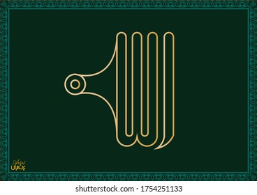 Allah or The Name of God Arabic Calligraphy  Ornament Painting Vector Round Square Geometrical Minimalist Style.