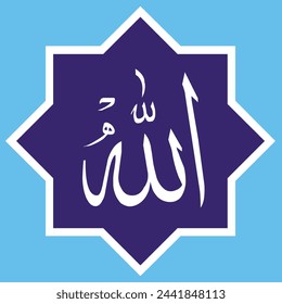 Allah the name of GOD, Calligraphy, Arabaic, Blue Pottery, Islamic Calligrapy, Khattati,