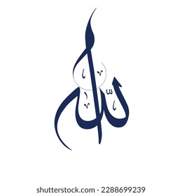 Allah The name for God In Islam.
