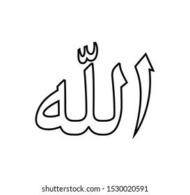 Allah name god moslem vector design