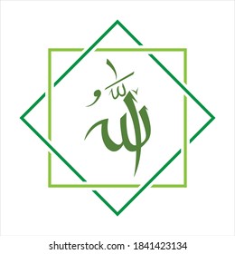 Allahs Name Gott moslem Vektordesign 