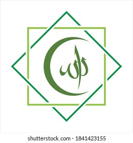 Allah name god moslem vector design 