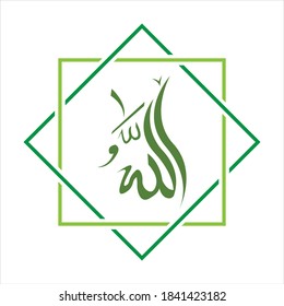 Allah name god moslem vector design 