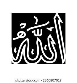 allah name islam glyph icon vector. allah name islam sign. isolated symbol illustration