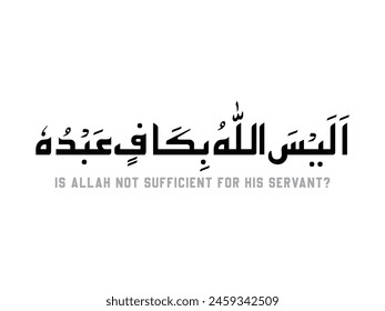 Is Allah not sufficient for His servant, Alaisallaho bekaafin abdohu, Alaisallaho bekaafin abdohu, Quranic Verse, Recitation of Quran, Quran, Muslims, Typography design, Arabic Typography, Calligraphy