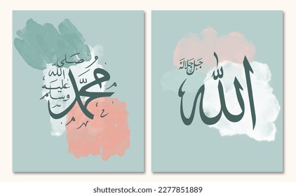 Allah and Prophet Mohammad minimalist vector background designs in one purchase. These designs are perfect for Islamic themed projects or as decorative pieces for Mosque, your home or office.