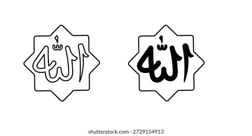 Icono de conjunto de Alá con fondo blanco Vector Ilustración de stock