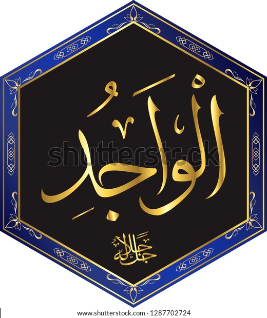 100+ Gambar Allah Subhanahu Wa Ta'ala Kekinian 100+ Gambar Allah Subhanahu Wa Ta'ala Kekinian