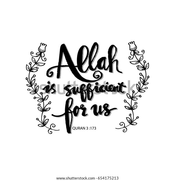Allah Sufficient Us Islamic Quran Quotes Allah Sufficient Us Islamic Quran Quotes