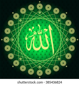 Allah (translation: In the name of God). Dark green background. Circle geometrical islamic motif or ornament