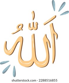 Allahs Typografie, Vektorgrafik perfekt für die islamische Dekoration