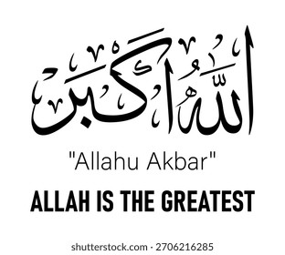 Allah U Akbar Caligrafía árabe con Vector de traducción al inglés Diseño islámico	