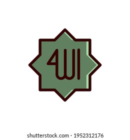 Allah vector icon sign symbol. Allah outline icon, ramadan and islam, muslim allah arabic letter sign, vector graphics, outline on a white