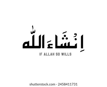 If Allah so wills, Inshallah, This should be said when talking of future plans, Muslims, Islamic Prayer, Dua, By GOD will, if GOD wills, Islamic calligraphy, Arabic calligraphy, English translation