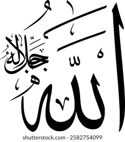 "Allah" is written in black on a white background in thuluth calligraphy, which means "creator" in Arabic.