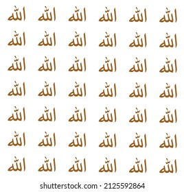 Allah written non while background. Allah allah typography on textile.