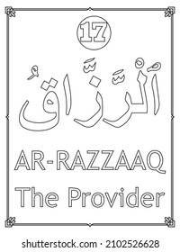 Allah's 99 Names The Arabic  English names in the Asmaul Husna Coloring Book, together with their English transliteration and meaning