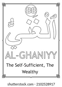 Allah's 99 Names The Arabic and English names, as well as their English transliteration and meaning, are included in the Asmaul Husna Coloring Page.