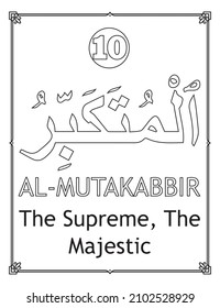 Allah's 99 Names The Arabic and English names, as well as their English transliteration and meaning, are included in the Asmaul Husna Coloring Page.